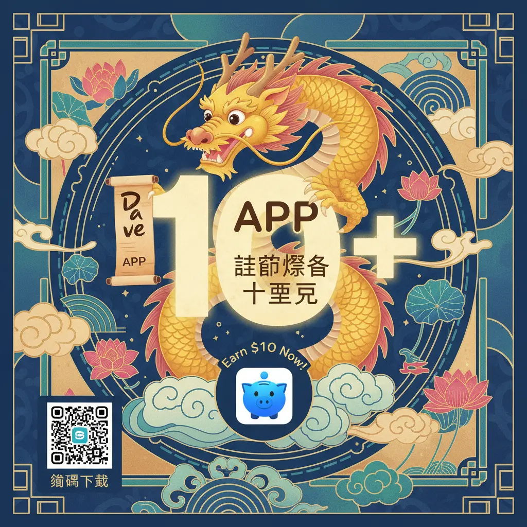 10 sign up bonus - Dave